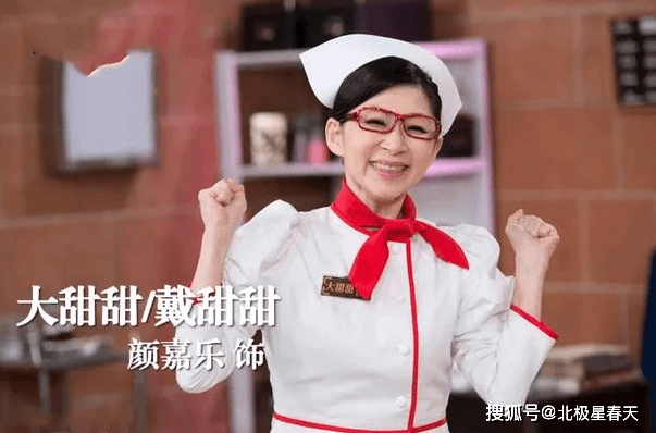 "大甜甜老师"曾为生娃打上百针,46岁退圈高龄产子,今美成初恋_颜嘉乐