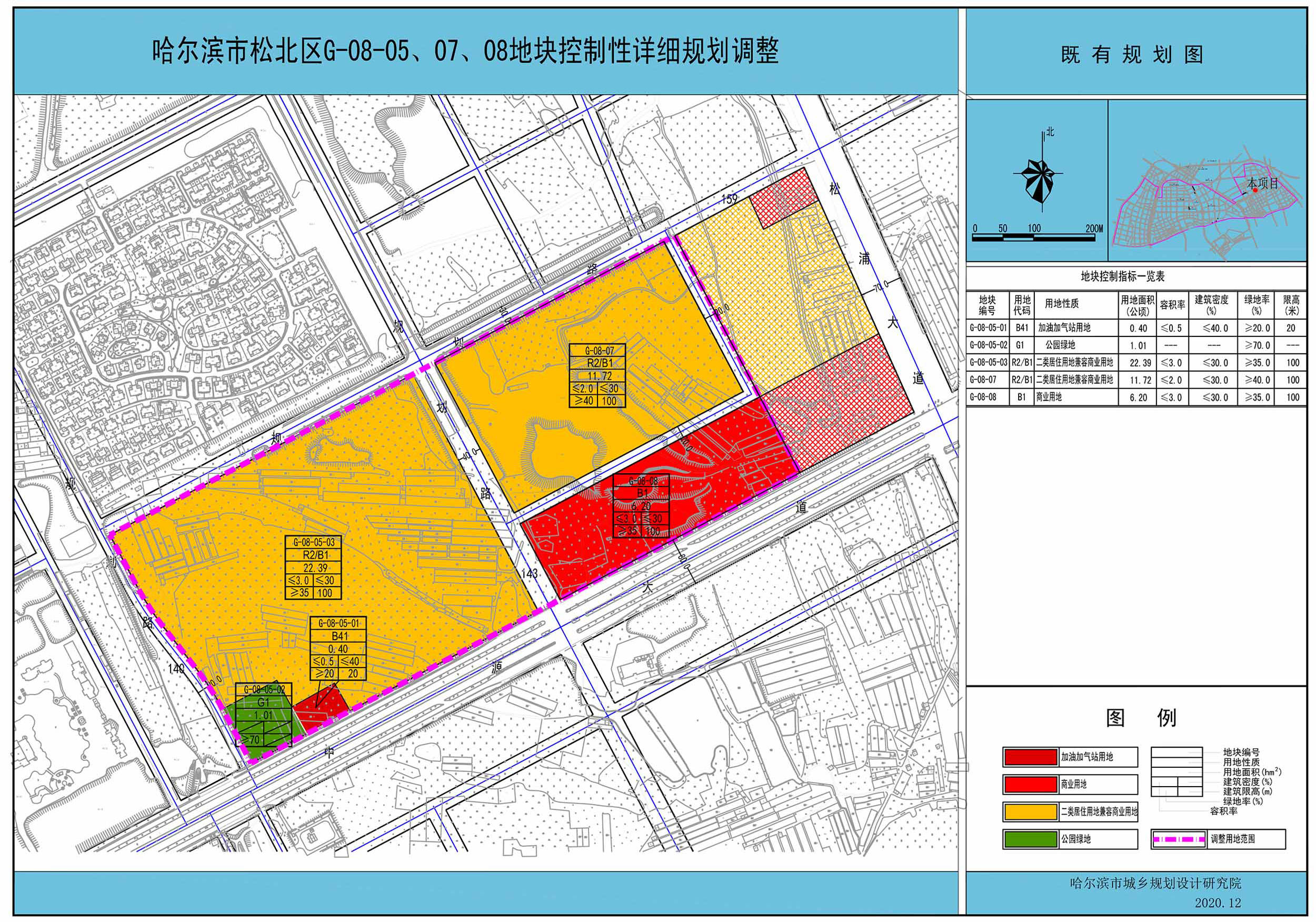 原创松浦板块又出新规划涉面超44万平新增商住用地中小学用地