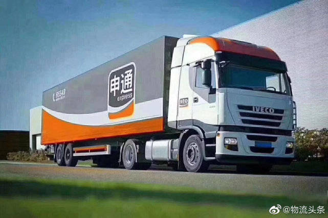 申通快递否认高价转让股份给阿里系有 “抽屉协议”-太阳成集团tyc7111cc