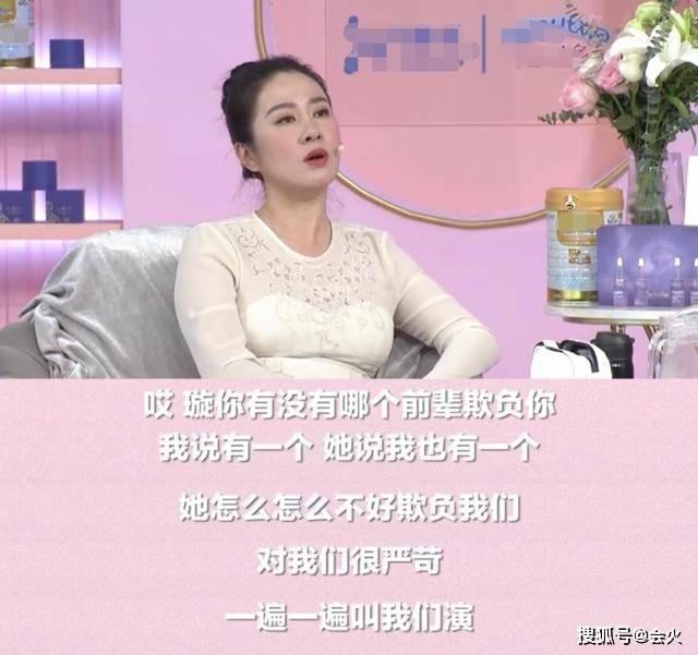 叶璇自曝出道前经历，曾与胡杏儿被同一人欺负