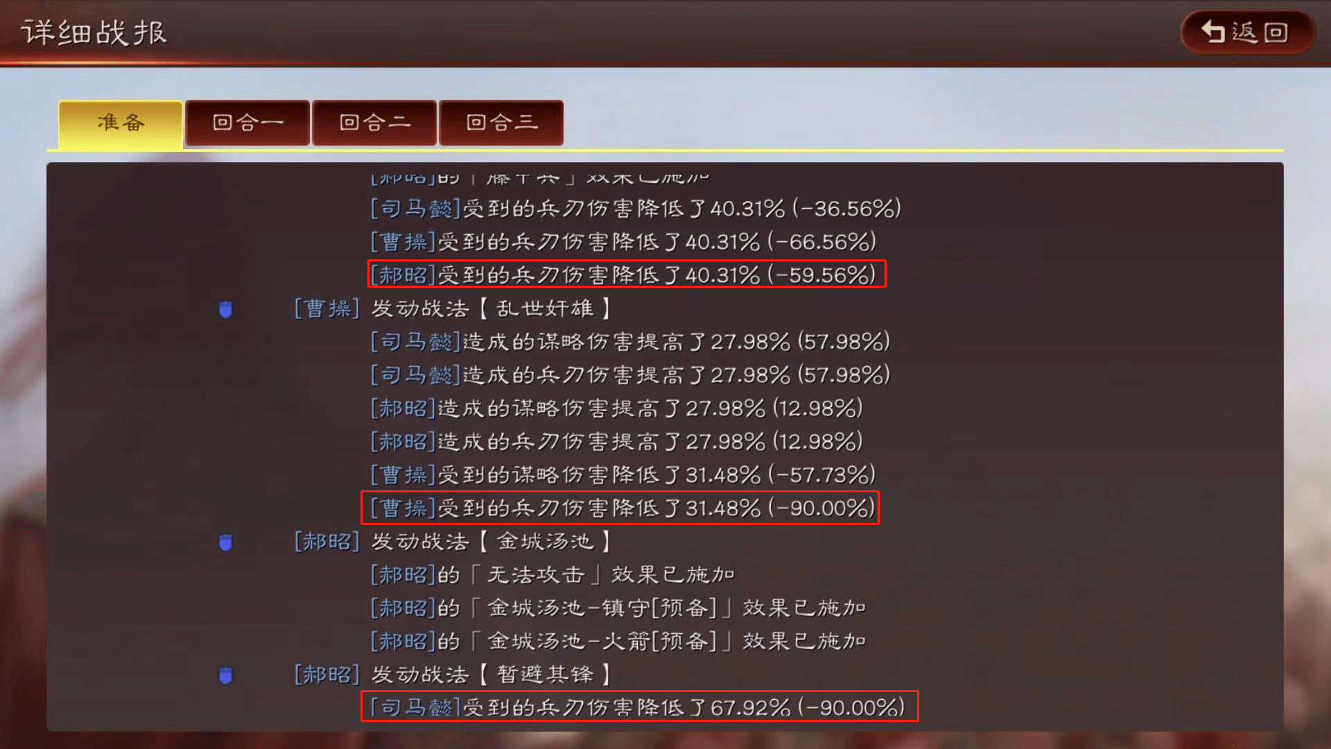 3c0391bc96ce49e19bb88dd3f35bf490.png