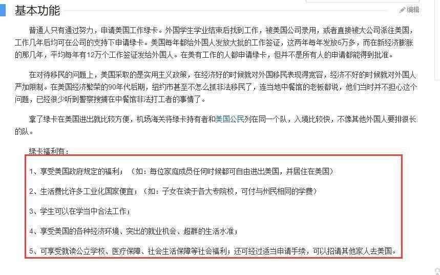 如何从他人口中得到信息_我喜欢你的信息素图片