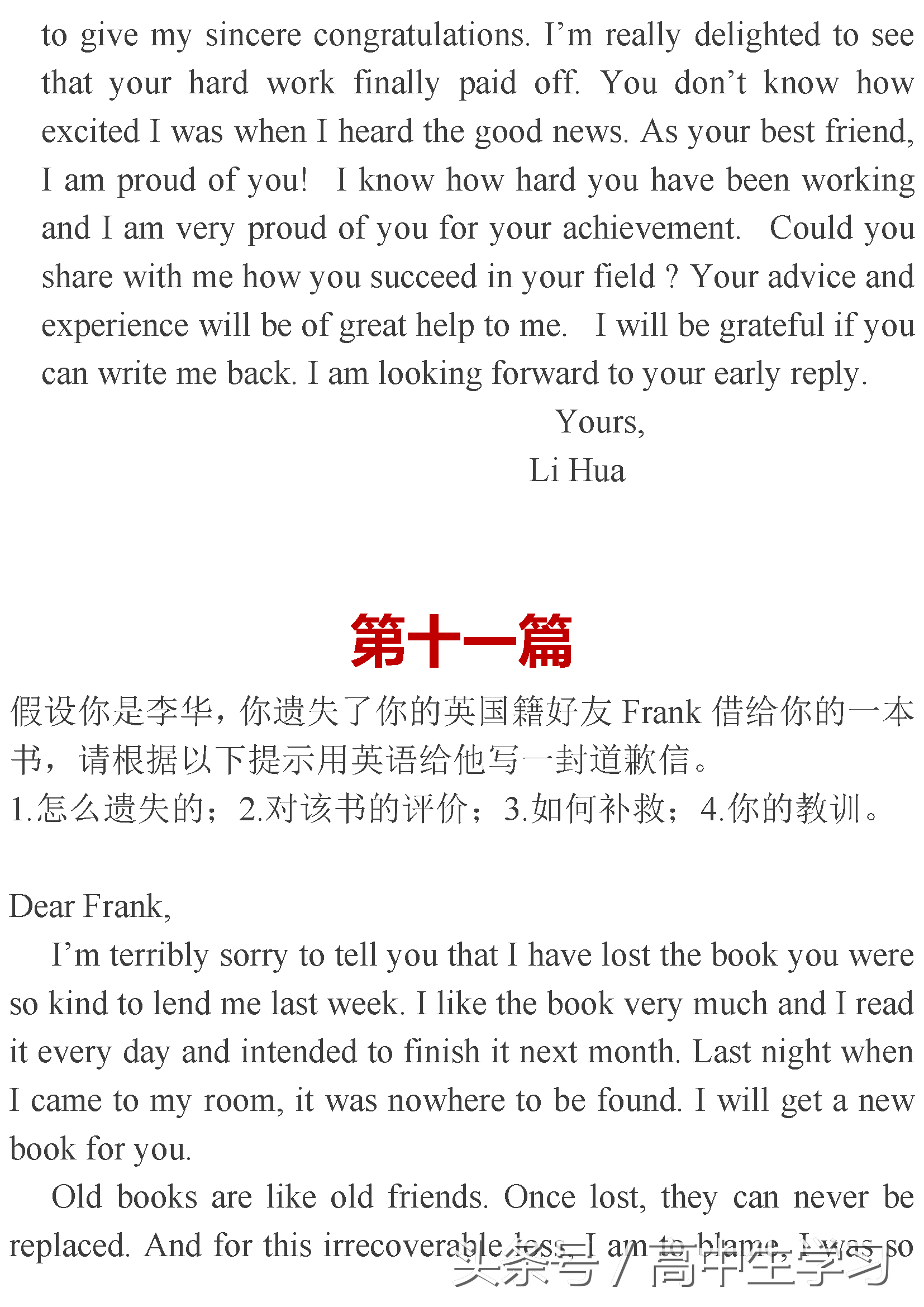 6e3aedbb7bdd4e639a9d1e15496ec565.png