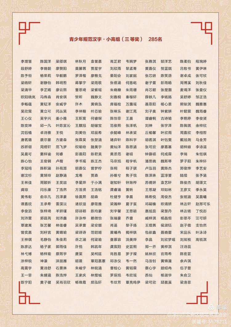 831cfb78e8ef438c83d7bb35bd7b8dd9.jpeg