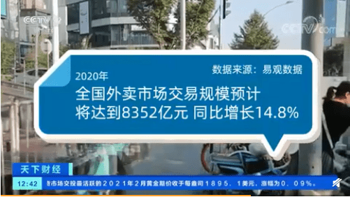 卖什么求成语_成语故事图片