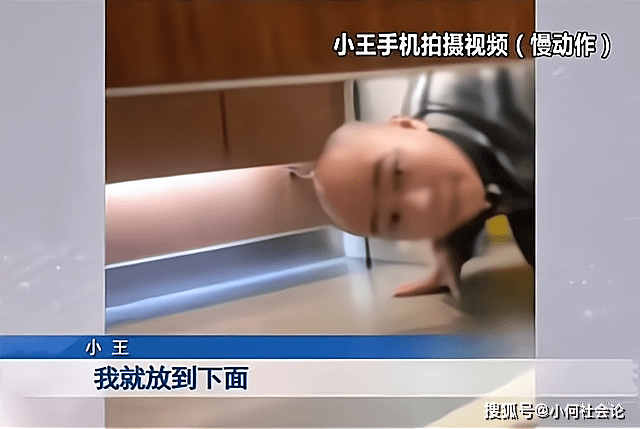重庆一女子厕所遭偷窥,机智用手机拍下男子全貌,保洁