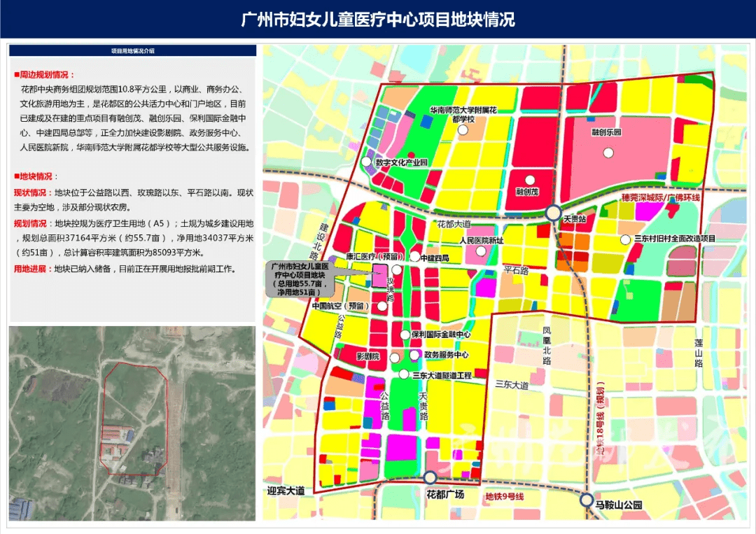 花都区人口_花都区地图(2)