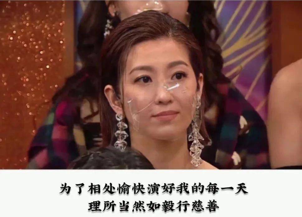 tvb颁奖礼:陈自瑶表情力压视帝视后,王浩信引热议变"渣男"