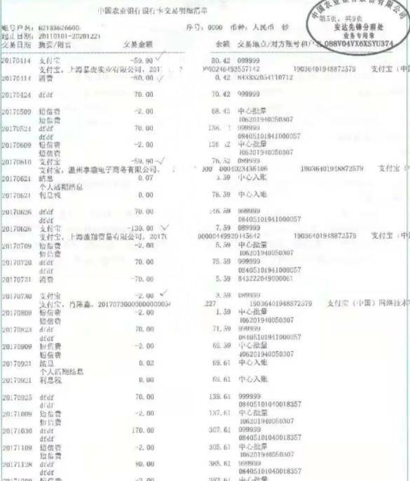 银行卡流水不在柜台可以办不 来自搜狐网