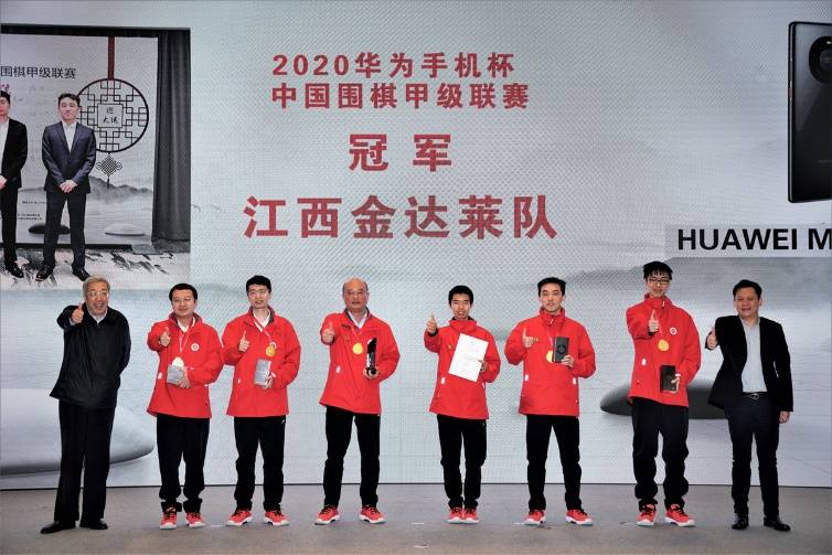 2020最新世界围棋排名_弈客评选|2020年度世界围棋十大新闻(下)