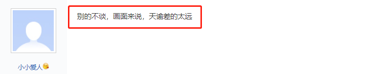 玩家|收留心碎天刀玩家？天谕vs天刀，网易和腾讯又一次交锋