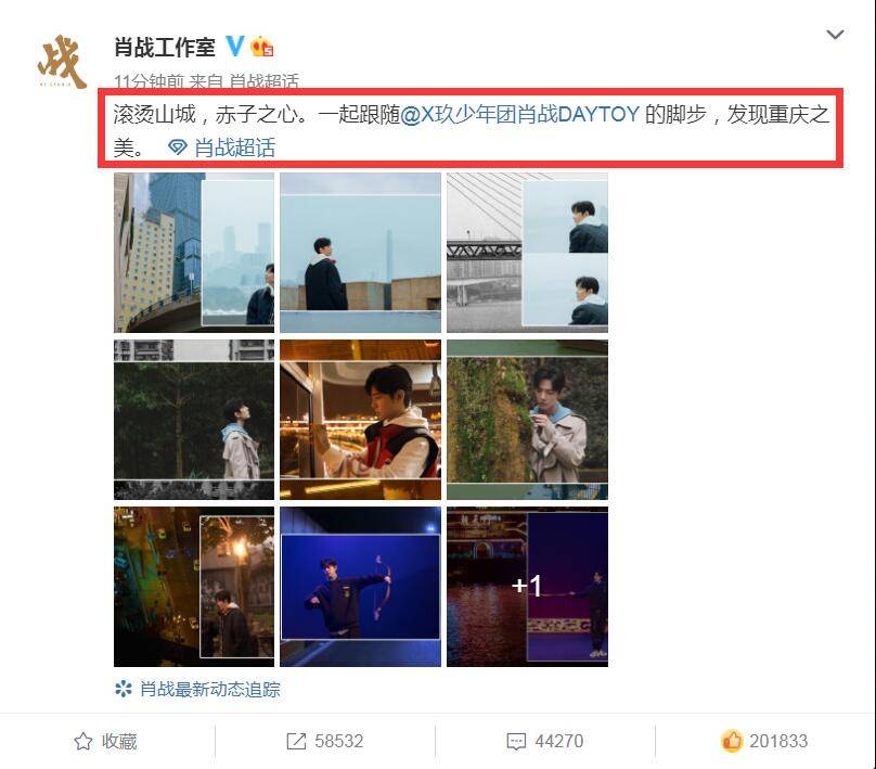 如何成为粉丝教程 8dc11c2d593e4789a21b8c58013de30c.jpeg