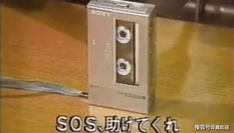 求救信号sos真实事件 95e77f92d14e4cdb895499801dd90291.png
