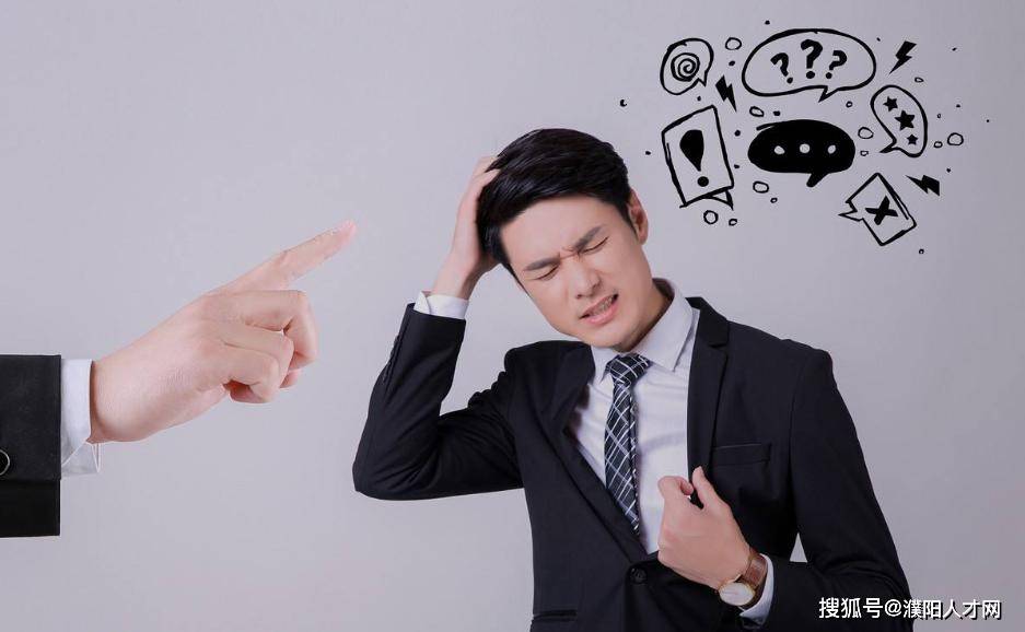 排斥是什么意思 搜狐网