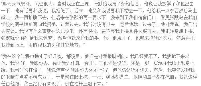 简谱狼狈_狼狈的图片大全(2)