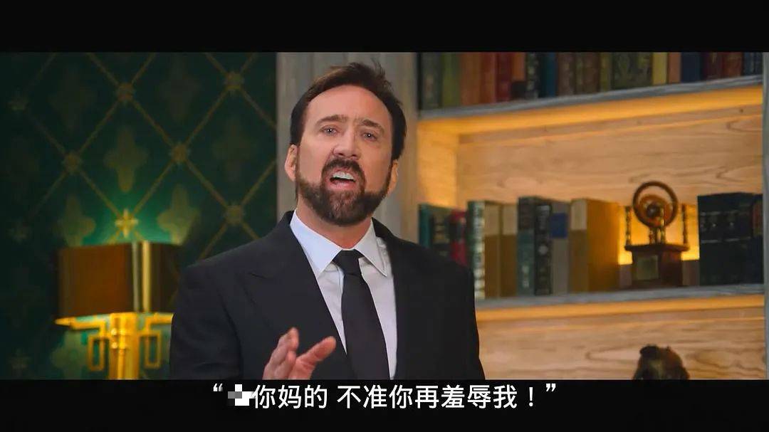 不打码，不消音，凯奇翻身了！