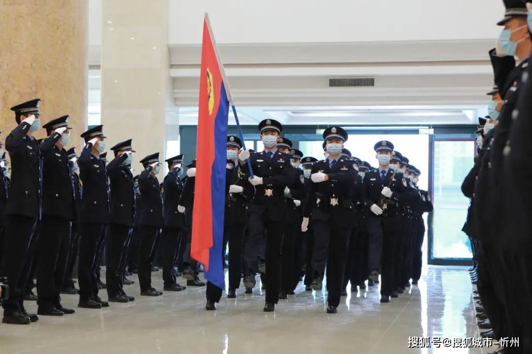 "敬礼!"全体民警向中国人民警察警旗致以崇高敬意.