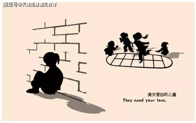 那么如何判断孩子是情绪不好,不开心,还是患上了自闭症呢?