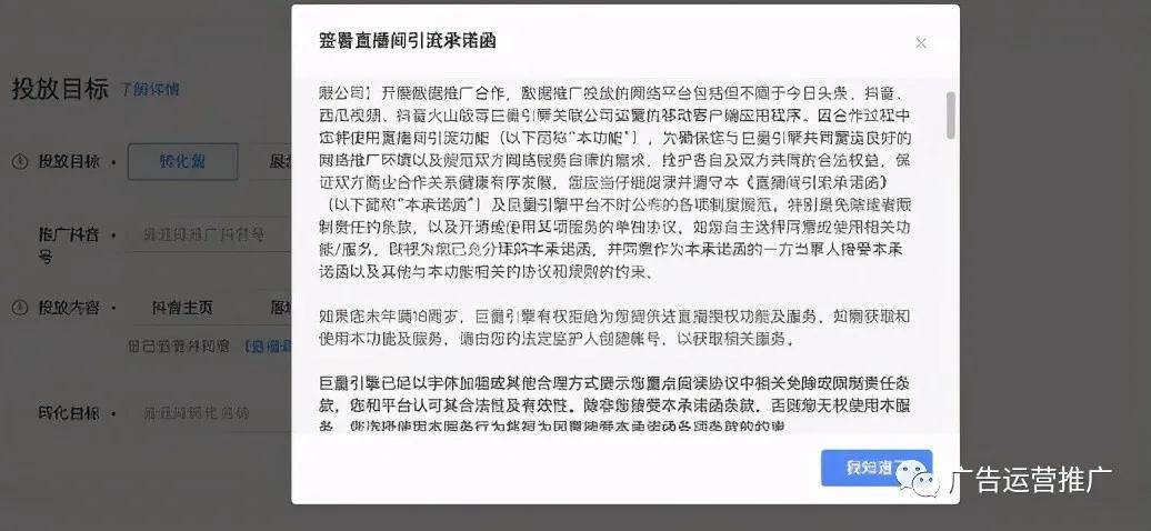 抖音视频怎么加声明提示 f98bae3ffa044bf08bcada8dfa65ab8c.jpeg