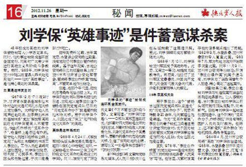周迅的简历-师德先进个人事迹材料