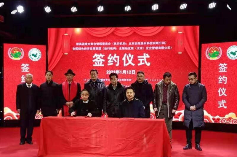 无集体产业，经济总量小_集体无意识