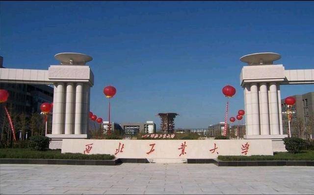 西北的大学排名2020_西北五省各省排名前十的大学:西安交通大学是西北
