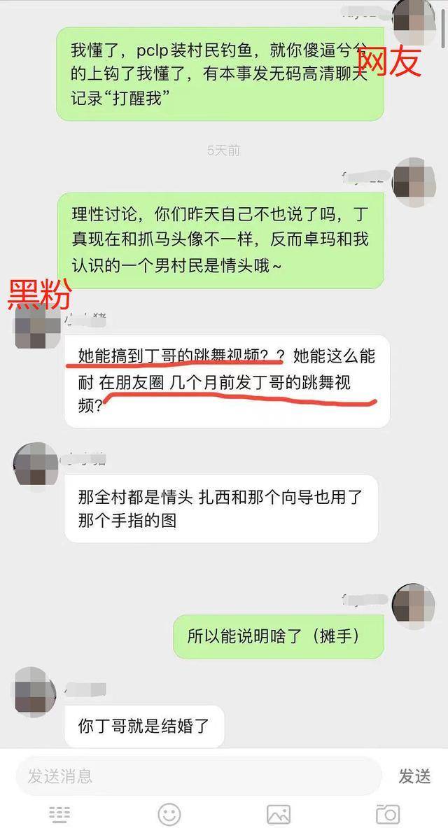 抽烟被央视批评后丁真方道歉，希望粉丝不要脱