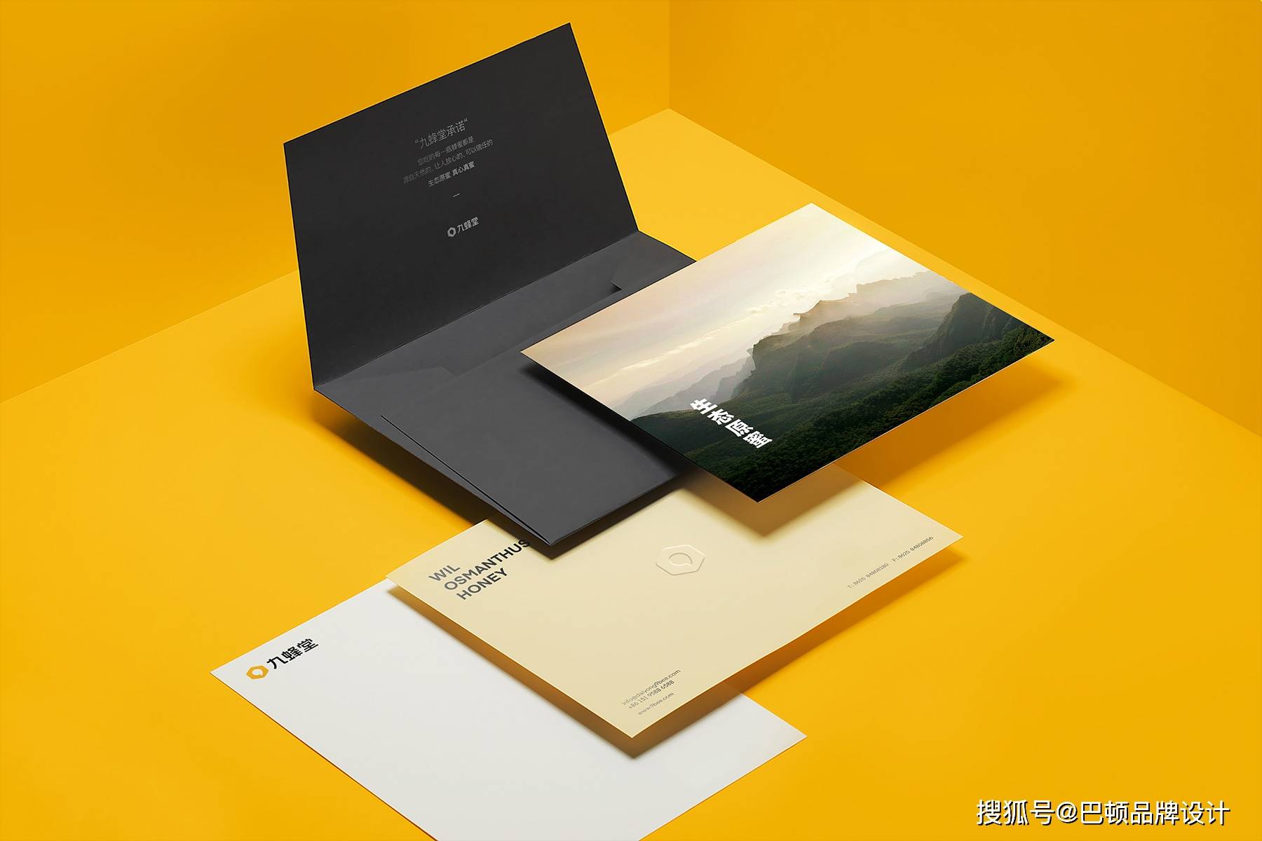 品牌策划工具 965151a7f9594ca7b9e9000d0390cc6f.jpeg