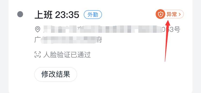 下载钉钉有什么好处 989ecc8f3977484c8c8a323d67ca484e.jpeg