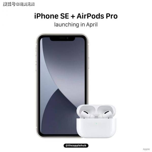 AirPods Pro第二代终于迎来曝光，是否真香就看发布了！_iPhone