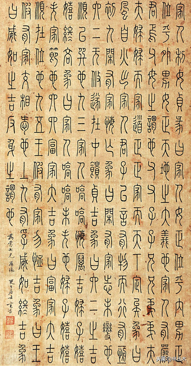 齐家什么国成语_成语故事图片(2)