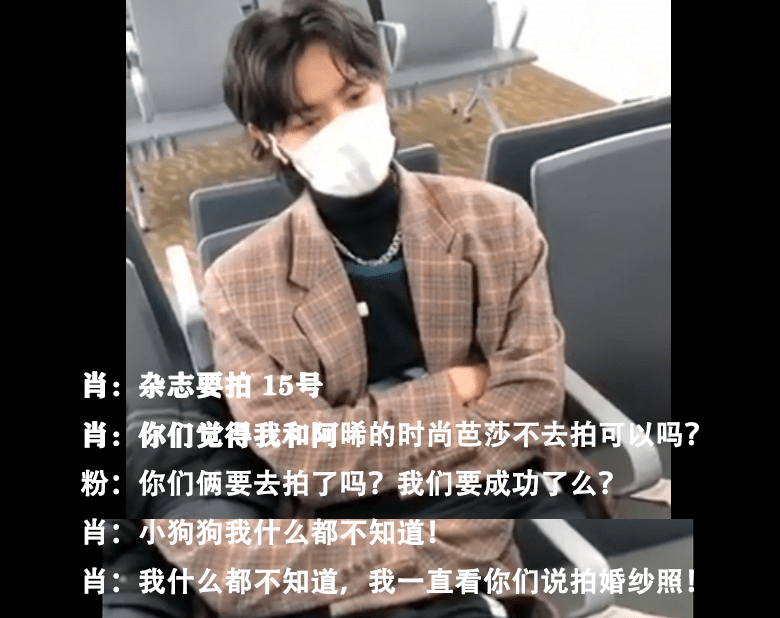 王一博恋情曝光?成毅私联富婆?