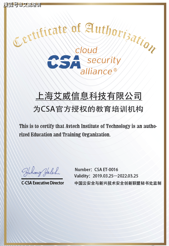 Trust|什么是零信任安全认证，怎么参加考试？
