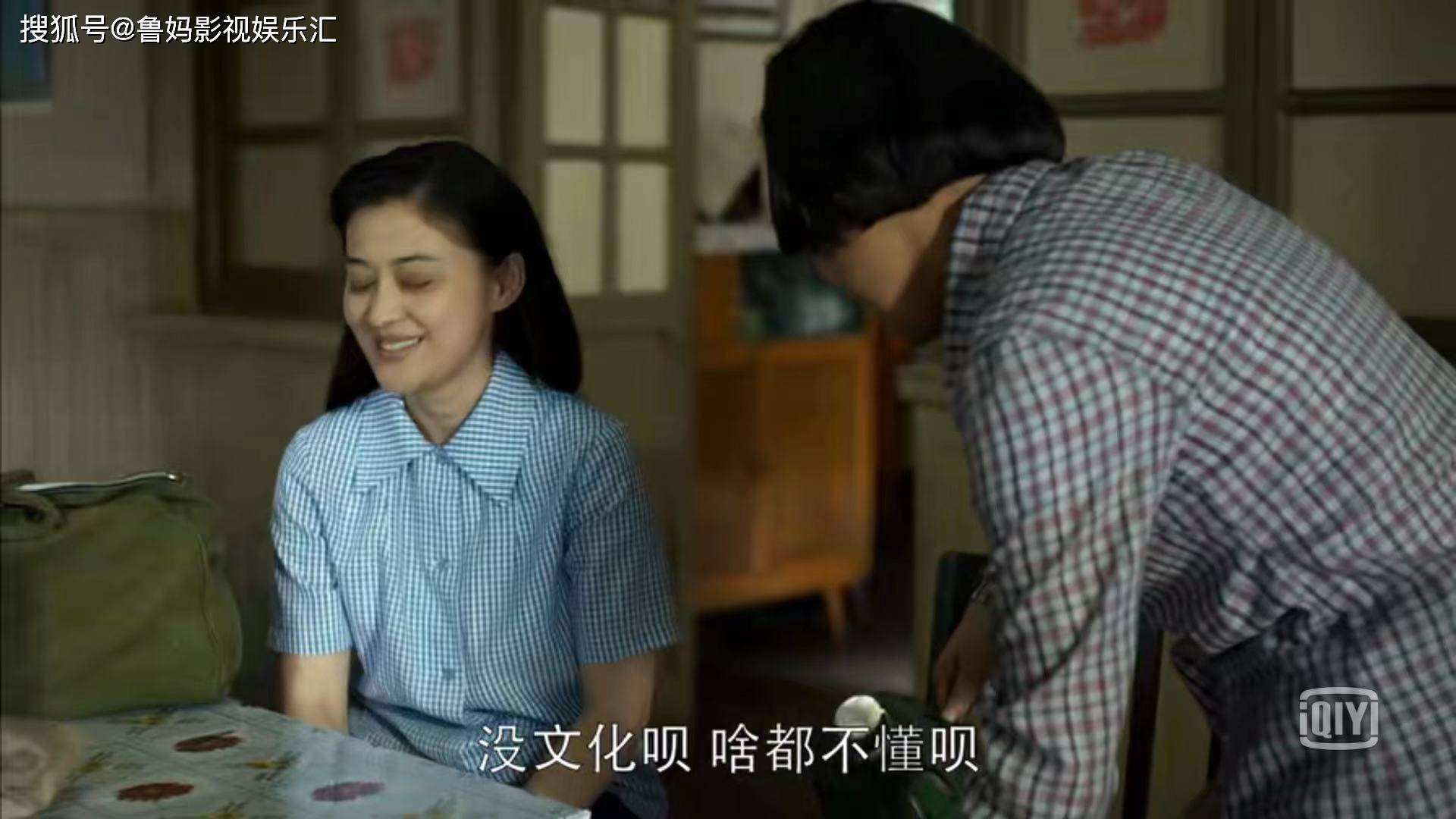 父母爱情:德华洞房四样为何偷听?其实是为下面的剧情埋下伏笔