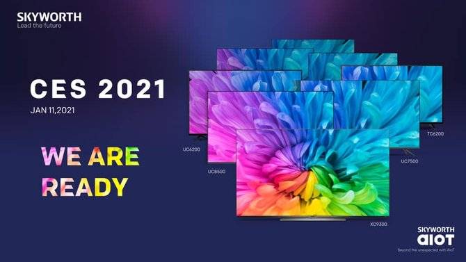 热潮|黑科技扎堆亮相，创维的2021CES 发布会引发关注热潮