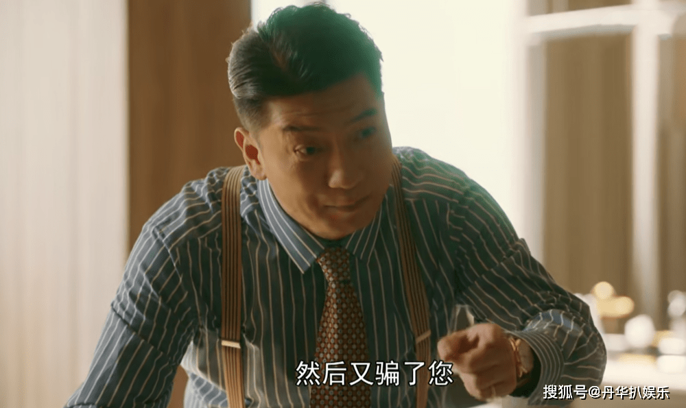 原创流金岁月看了30多集终于明白叶谨言为什么会选范金刚做秘书