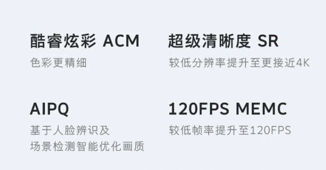 来袭|索尼XR黑科技来袭？创维S81 Pro半年前就已经用上了
