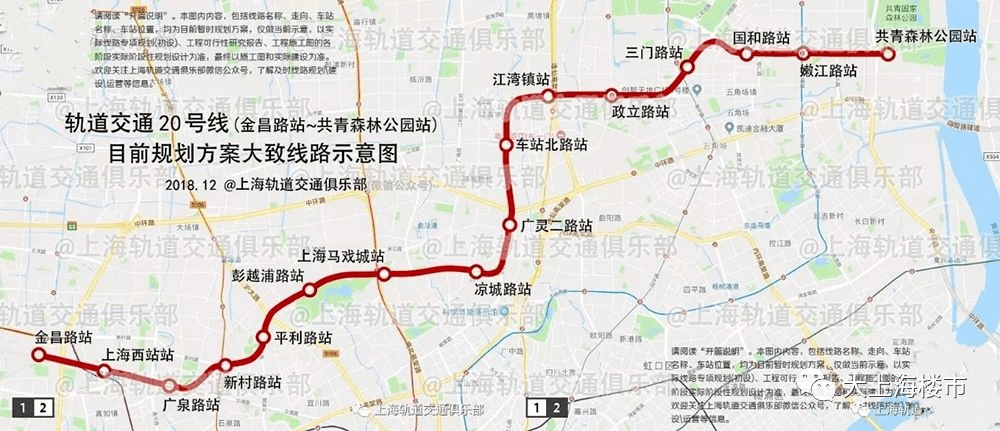 19,20,21,23号线……上海2021年规划新增地铁线路最新