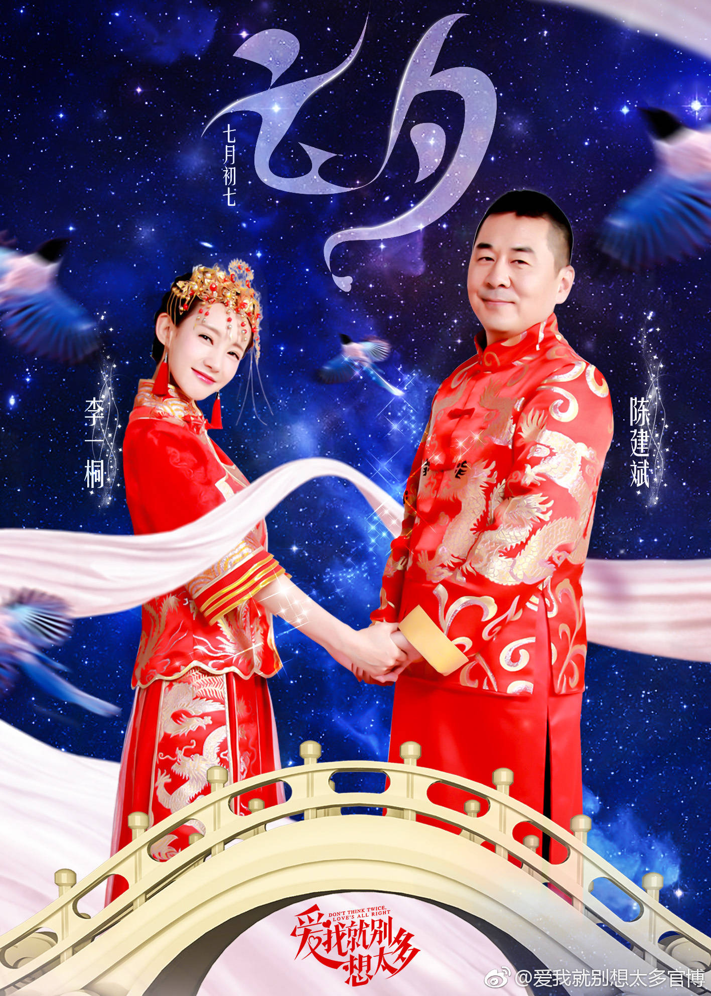 2020年踩雷剧top10:这些雷,你踩到了么?
