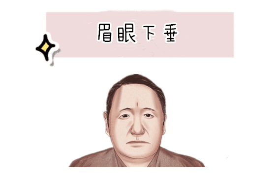 原创回家也没有主见,一点也不靠谱的4种面相