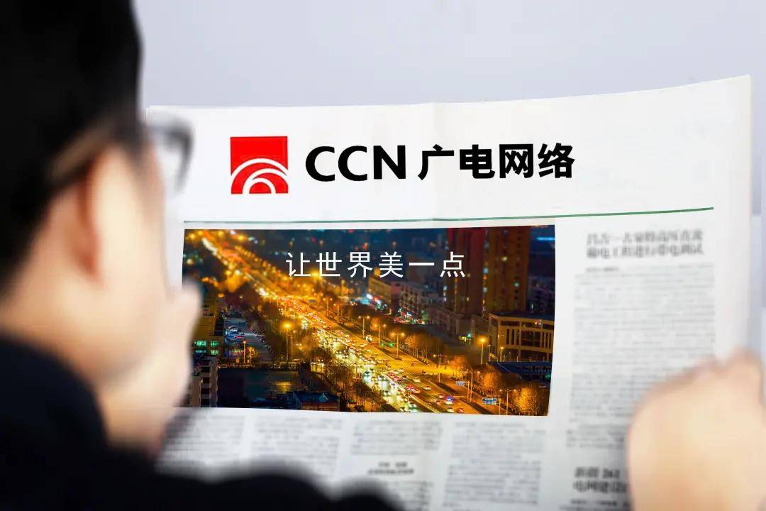 如何加入广电运营商 67ae7111b60f41b8a193605f9a5f603d.jpeg