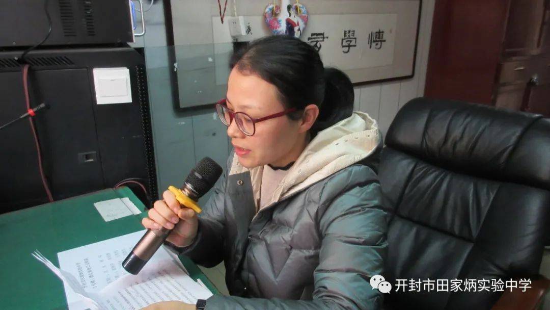 开封市田家炳实验中学召开2019级学业水平考试动员会暨诚信教育会