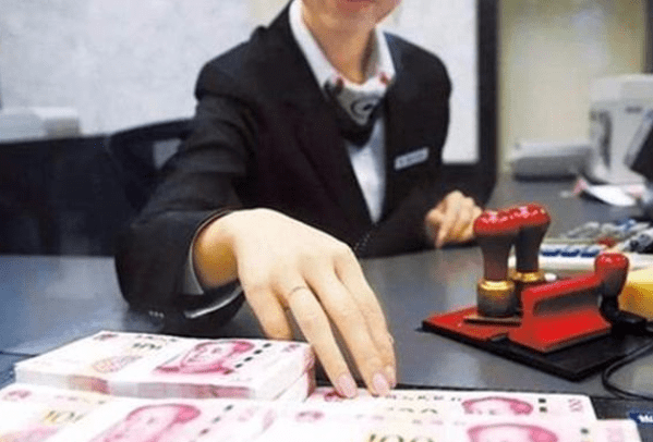 2020年银行存款利率_2021年“工商银行”存款迎来新规!10万元定存3年,利息