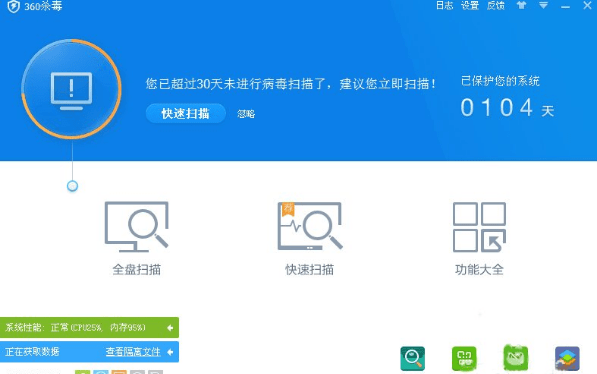 win32不是有效的应用程序怎么解决-360电脑资源网