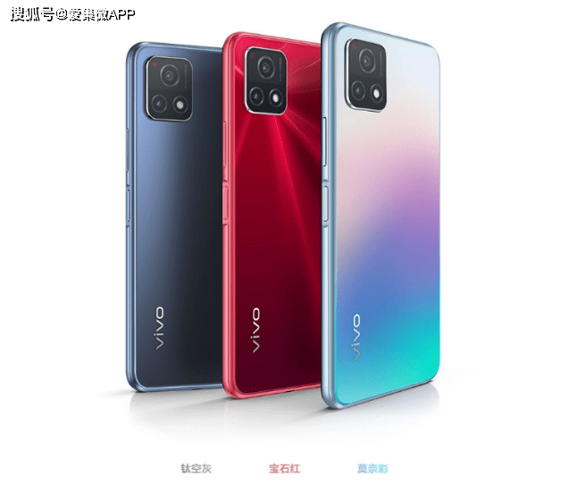 搭载骁龙480,vivo y31s明天开售