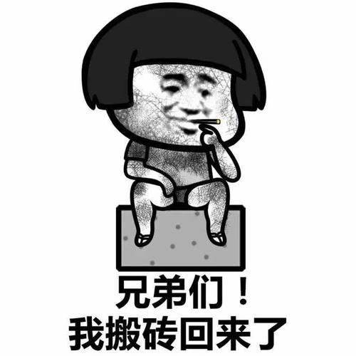 原爆笑段:二十多岁的时候,在街上看到美女敢追上来要电话