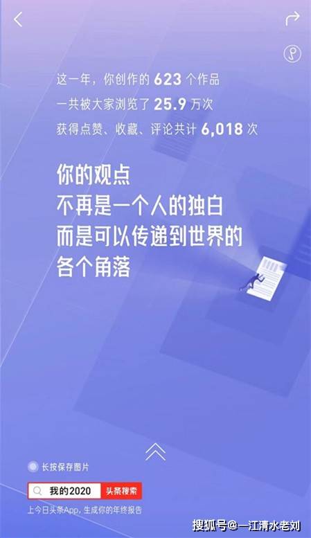 2020世界人口日口号_2020世界人口日图片(3)