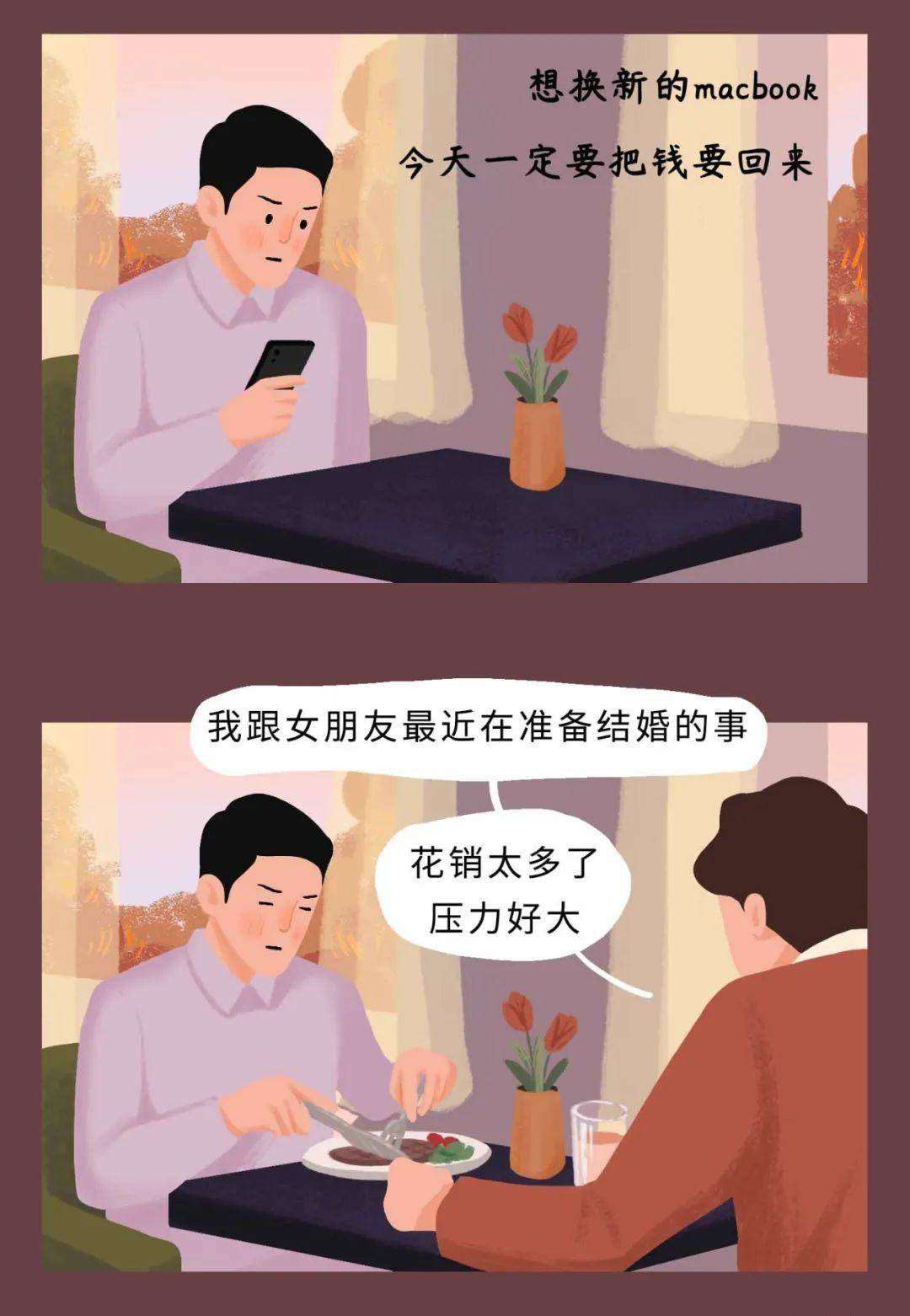 e4ec58e3822748c5ad88bd3fde770388.jpeg
