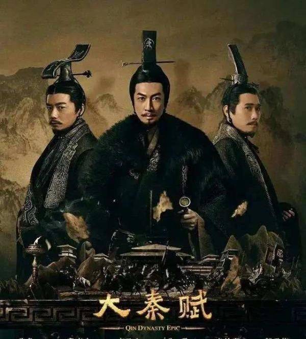 黄渤谈大秦赋剧情紧凑看点足是一部对得起观众的良心大剧