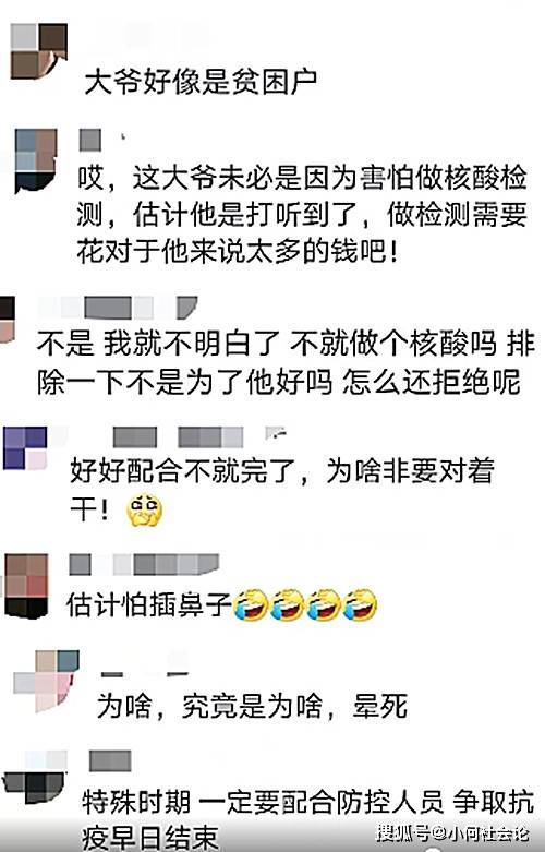 吐人口水犯法吗_吼图片大全 吼素材免费下载 千库网png 第2页